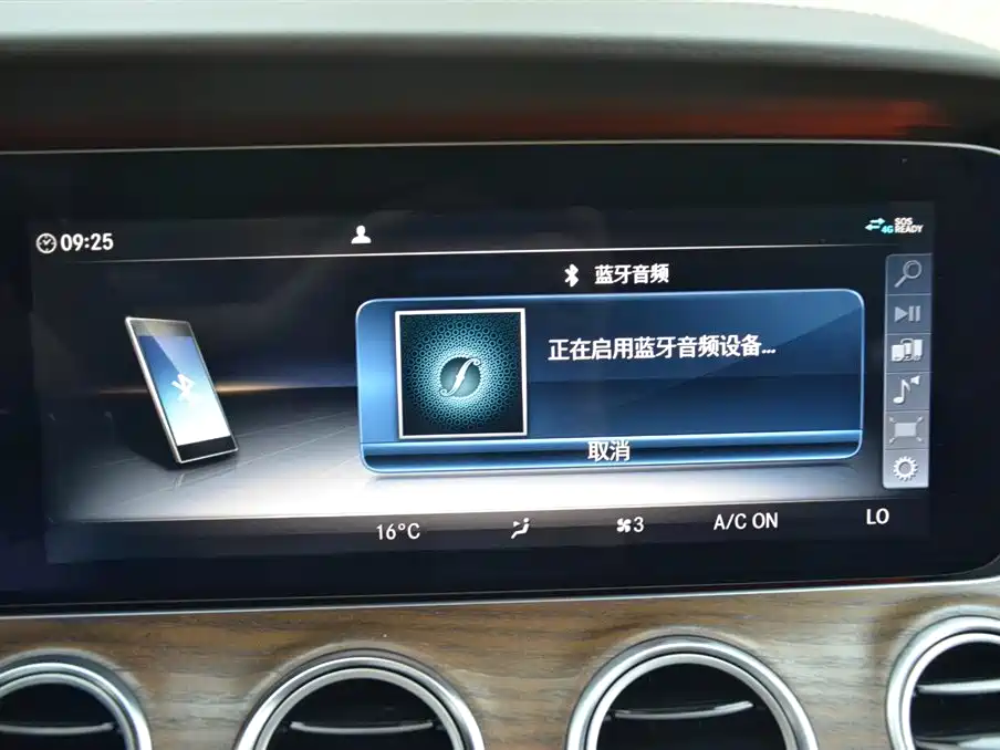 Mercedes-Benz E-Class 2016