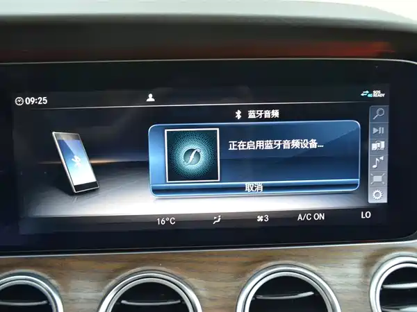 Mercedes-Benz E-Class 2016