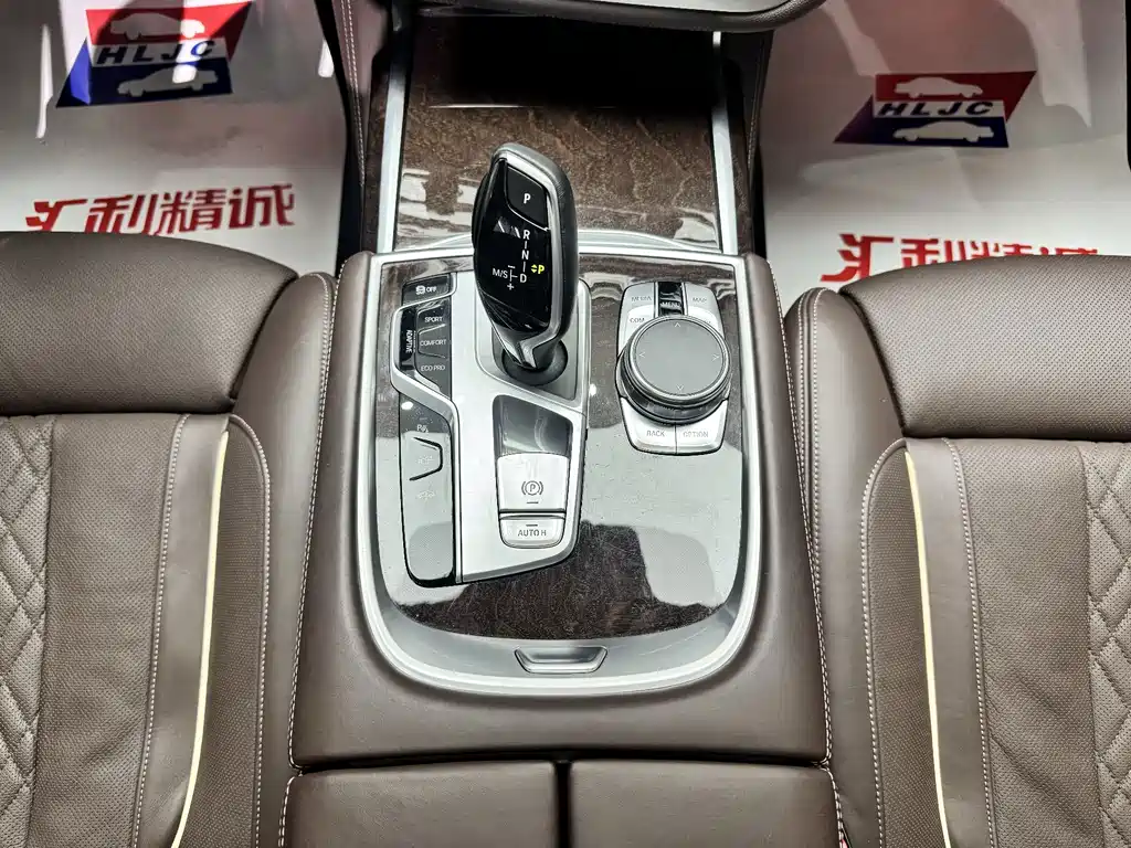BMW 7 Series 2017 — фото 16