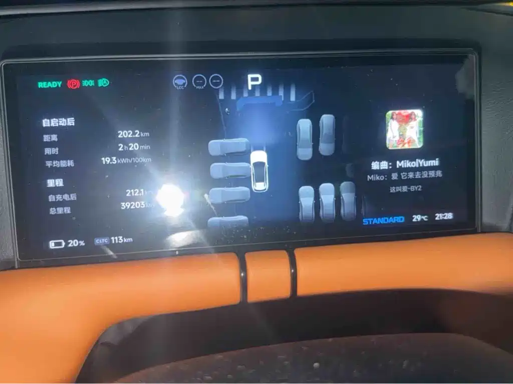 XPeng G9 2024