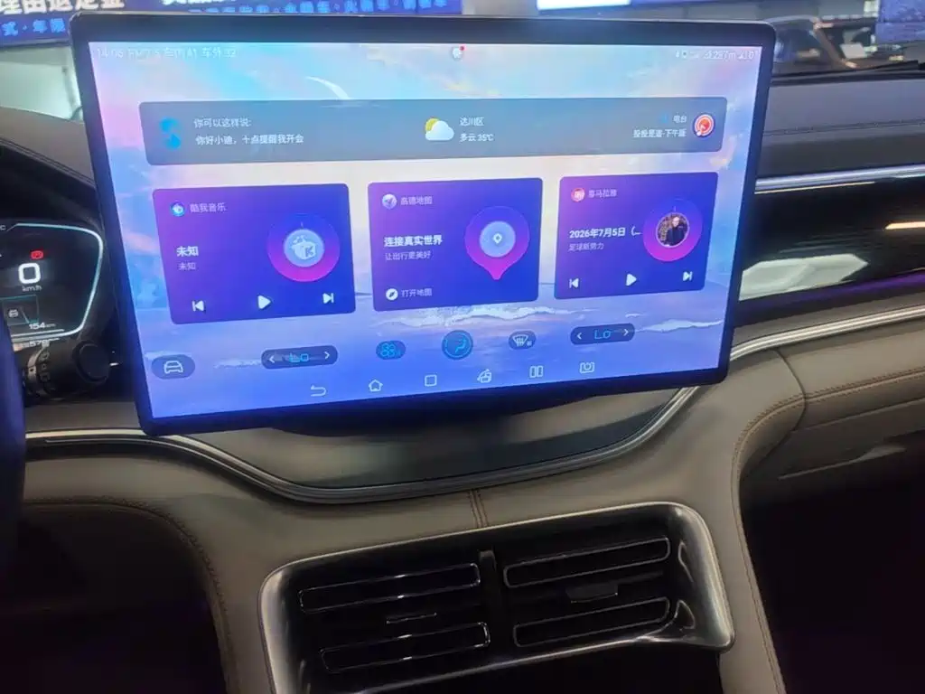 BYD Song PLUS New Energy 2022 — фото 13