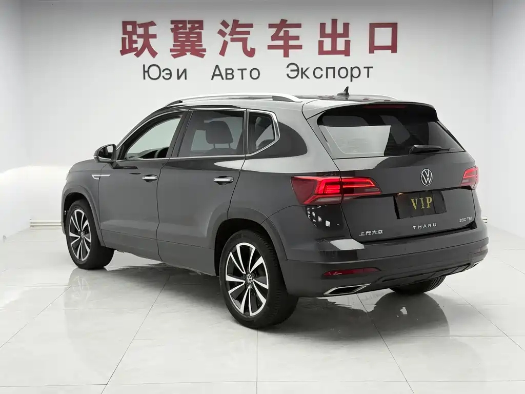 Volkswagen Tuyue 2023