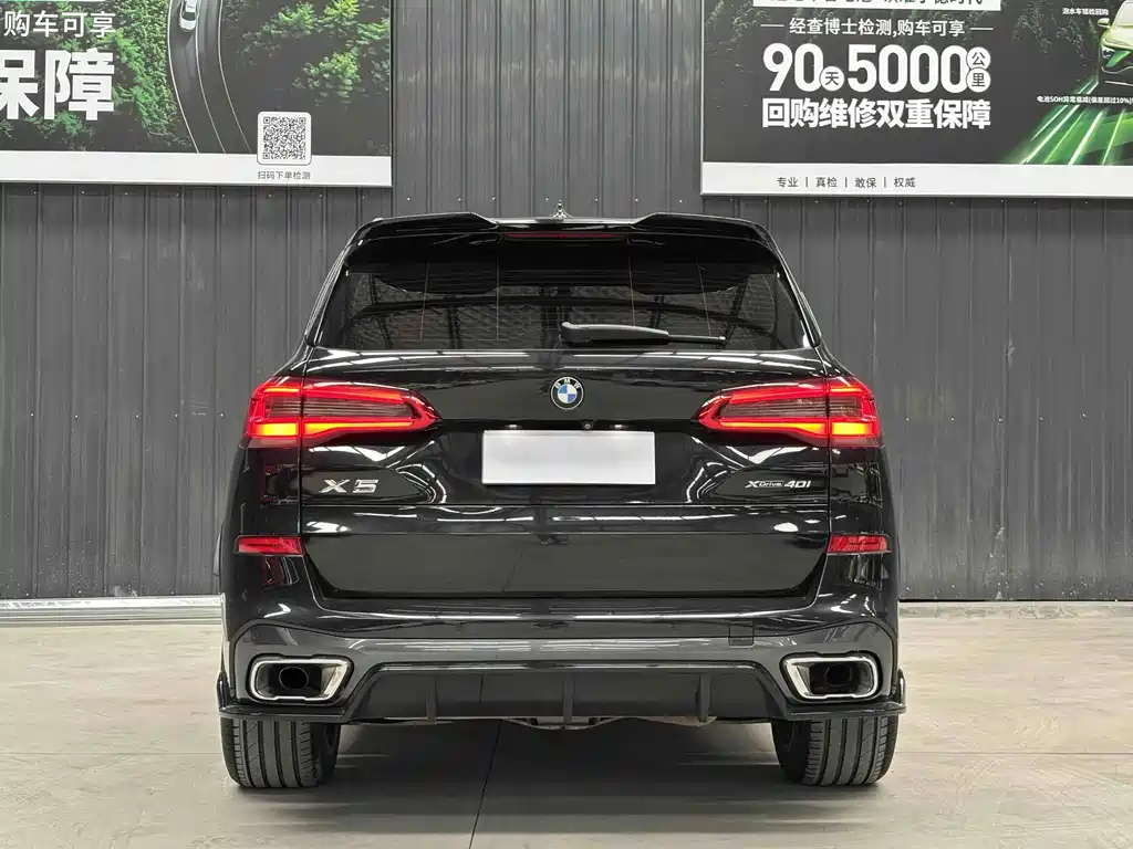 BMW X5 2019 — фото 30