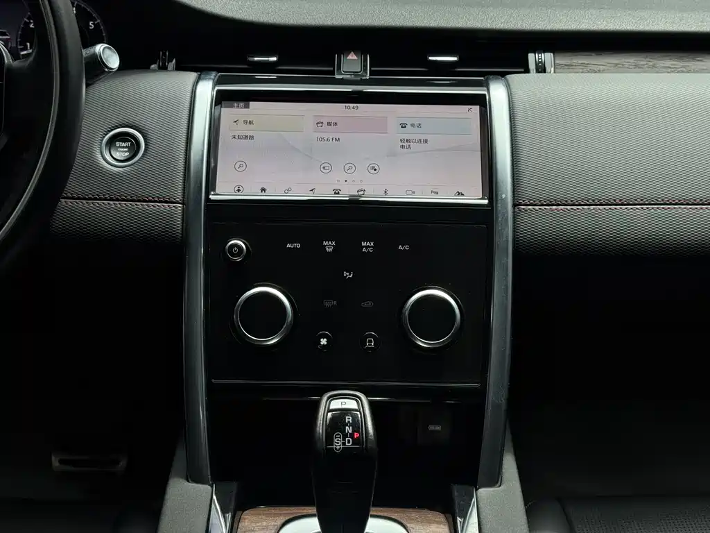 Land Rover Discovery Sport 2021 — фото 12
