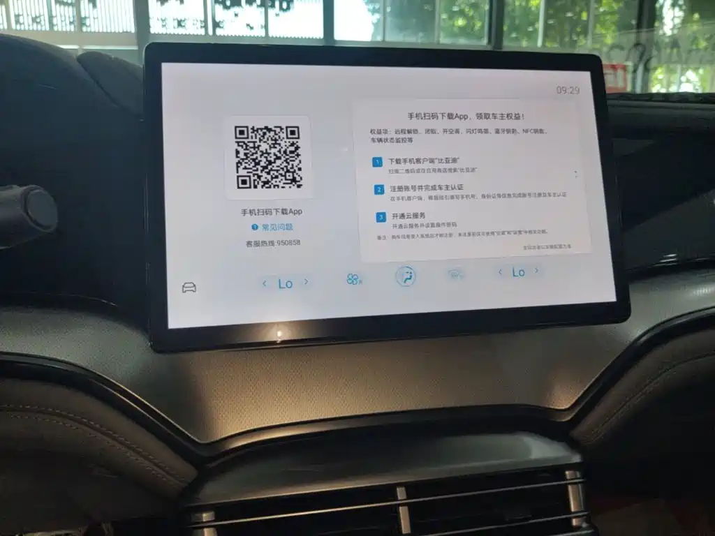 BYD Seal 07 DM-i 2025 — фото 13
