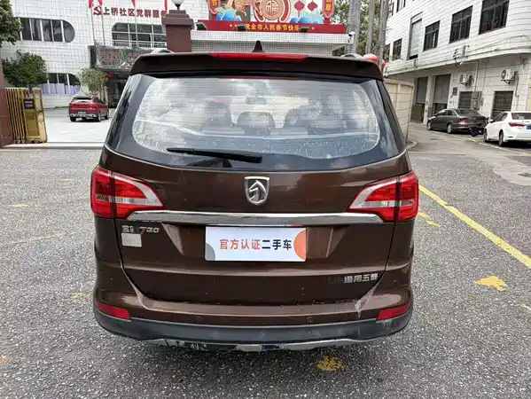Baojun 730 2018