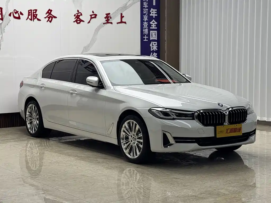 BMW 5 Series 2023