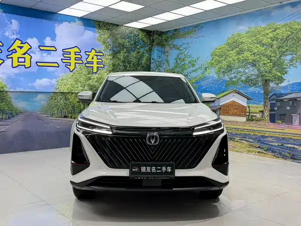 Changan CS75PLUS 2023