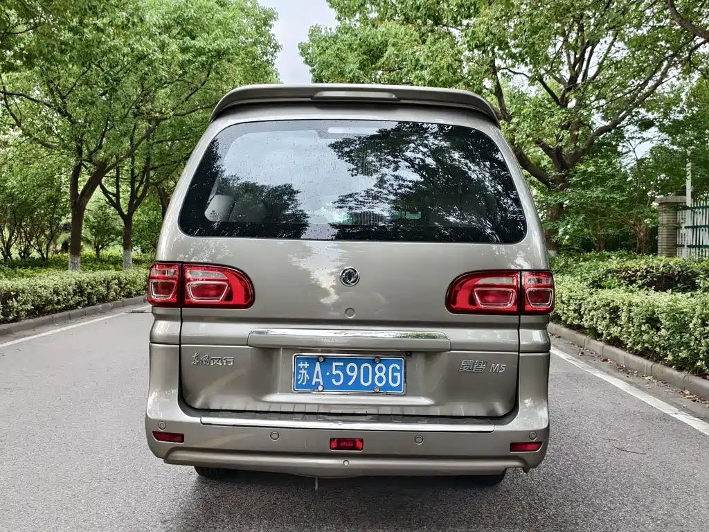 Dongfeng Lingzhi 2021