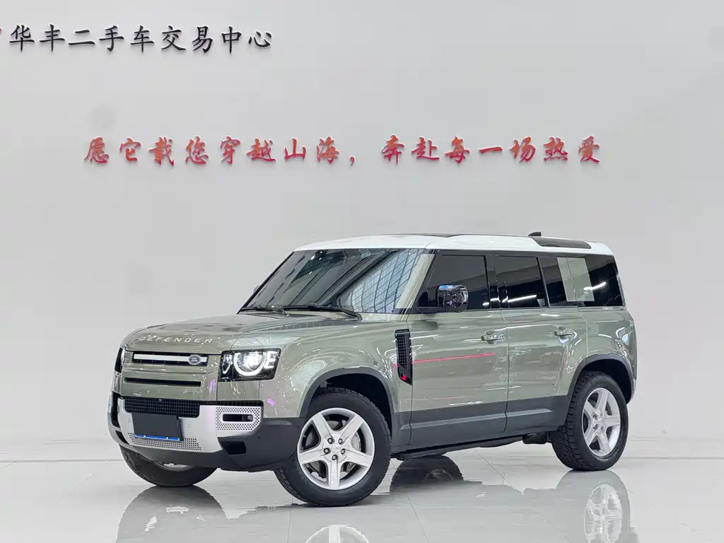 Land Rover Defender 2020