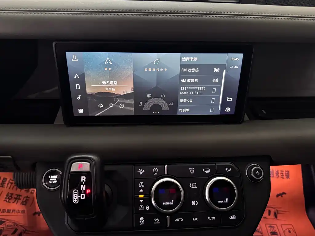 Land Rover Defender 2020 — фото 25