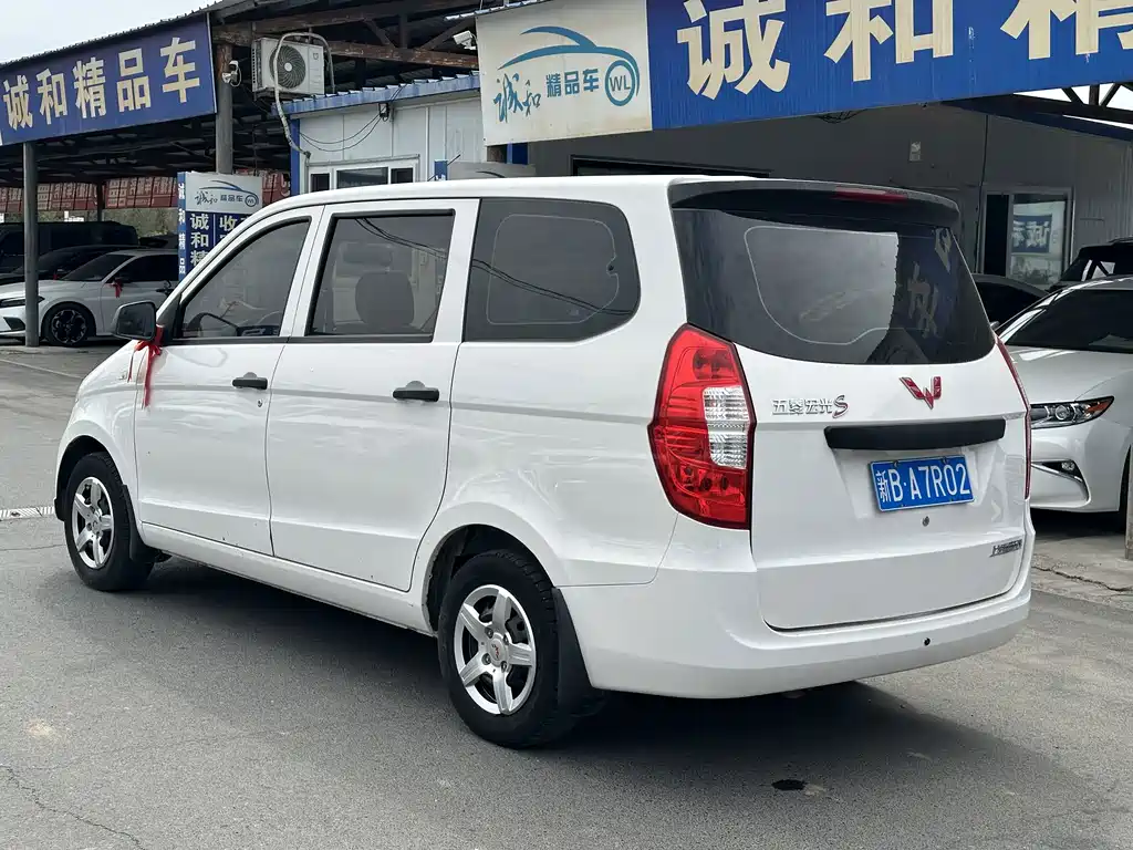 Wuling Hongguang 2021