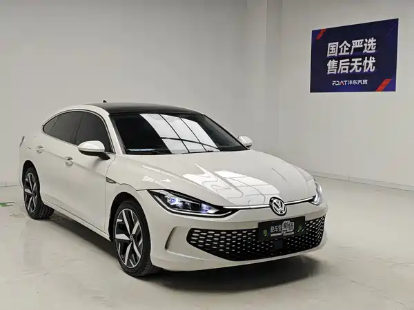 Volkswagen Lamando 2023
