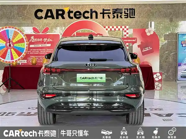 Audi Q6L E-Tron 2026