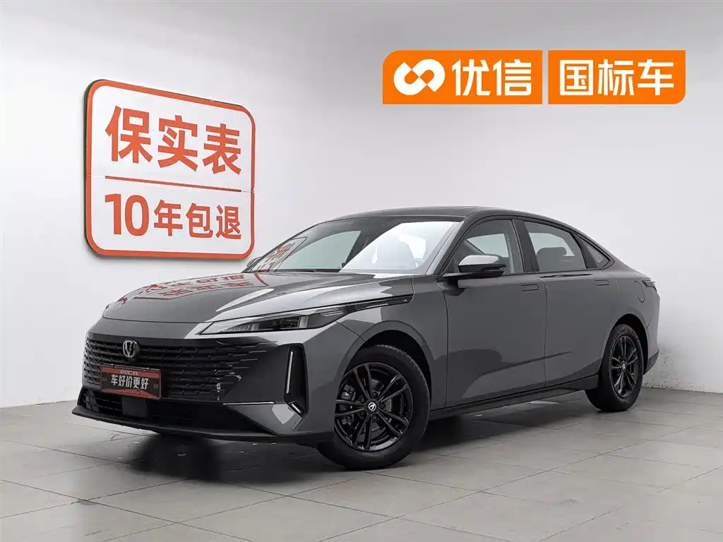 Changan Yida 2024