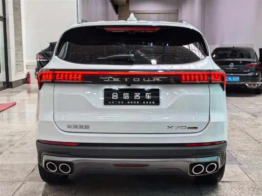 Jetour Jietu X70 PLUS 2024