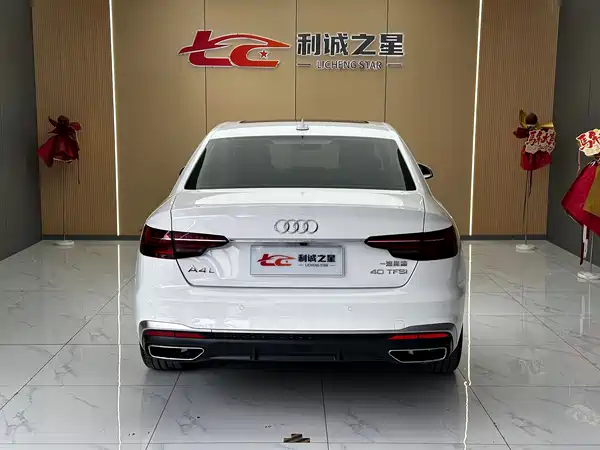 Audi A4L 2020