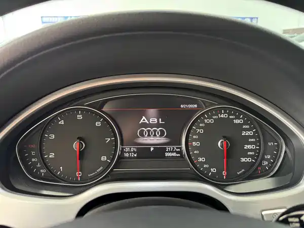 Audi A8 2016
