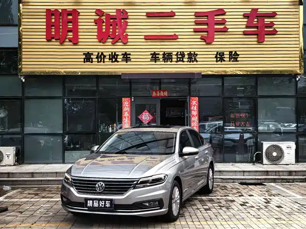 Volkswagen Lavida 2020