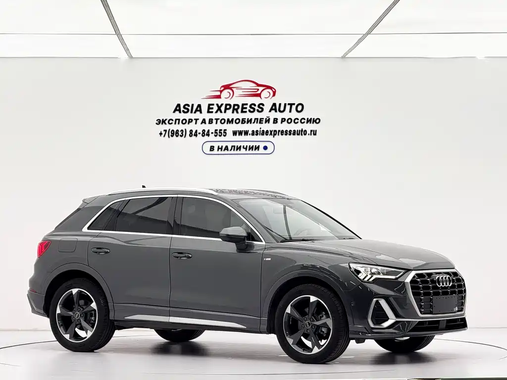 Audi Q3 2023