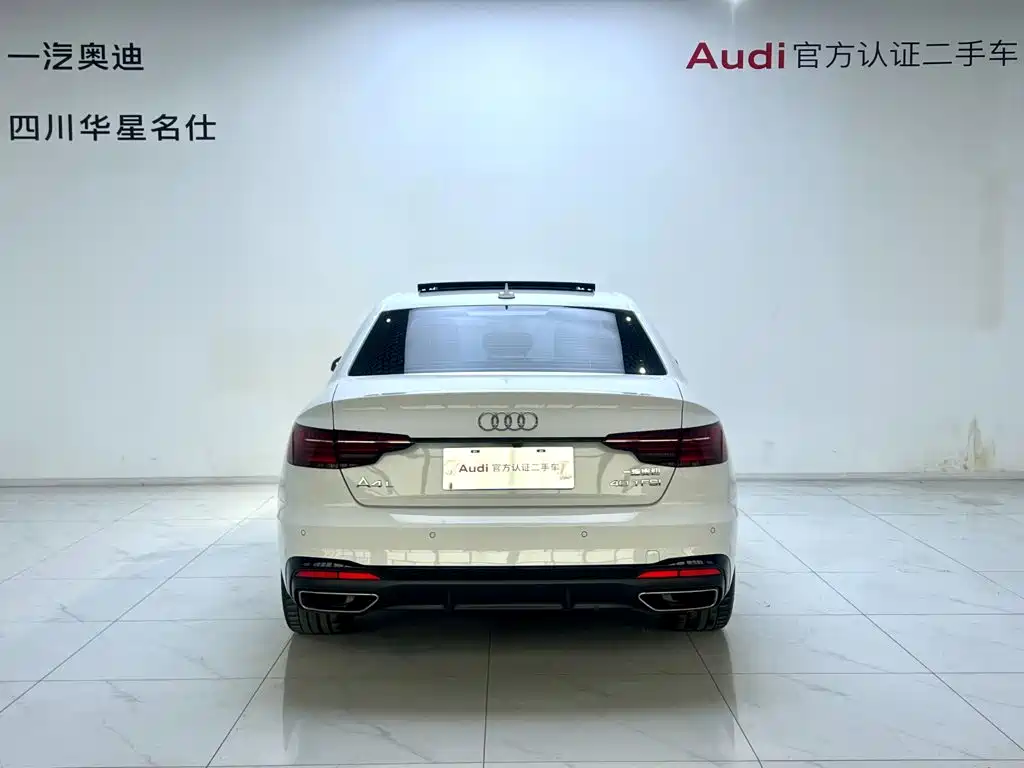 Audi A4L 2023