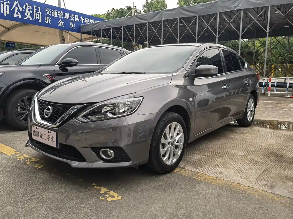 Nissan Sylphy 2023