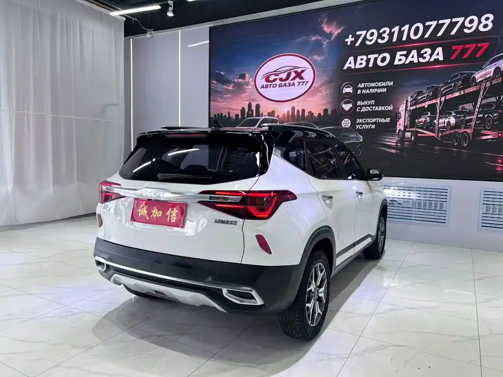 Kia KX3 Proud Running 2023