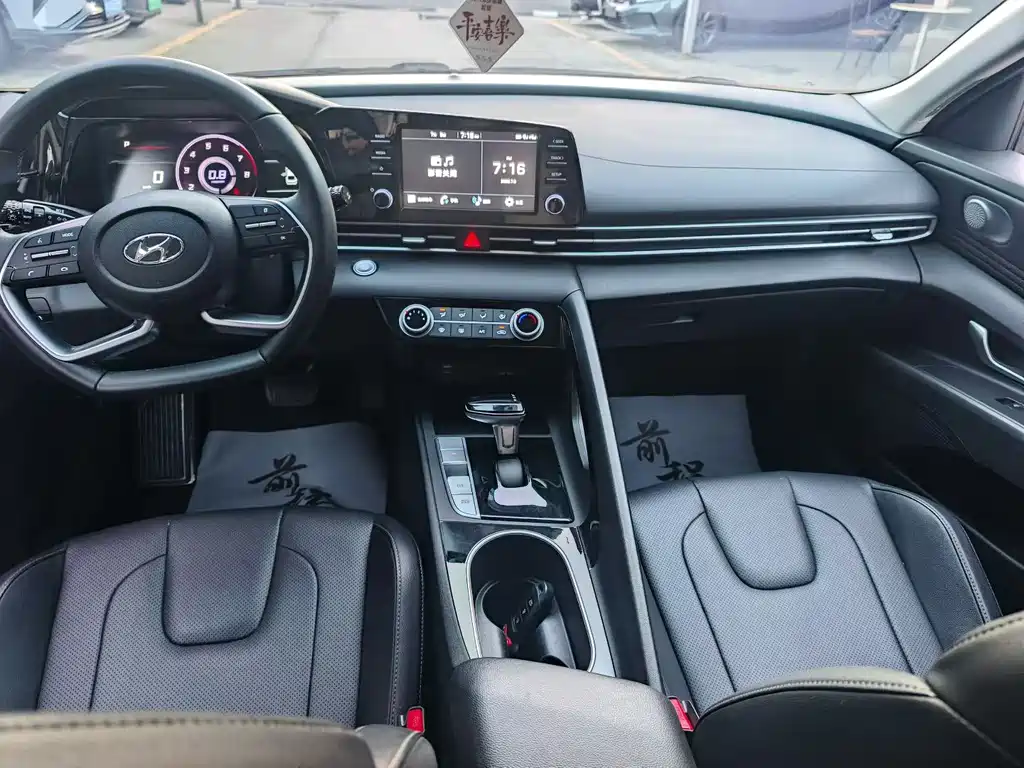 Hyundai Elantra 2023
