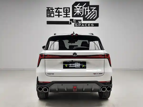 Changan CS75PLUS 2022