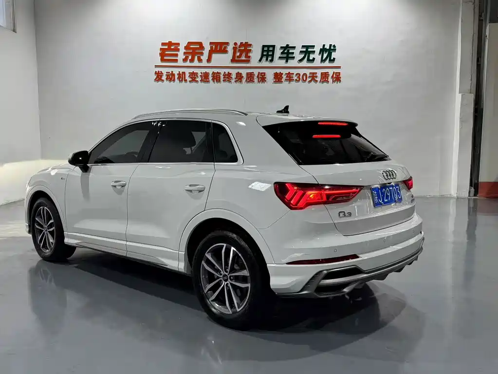 Audi Q3 2023