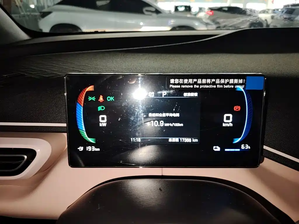 BYD Seagull 2025 — фото 12