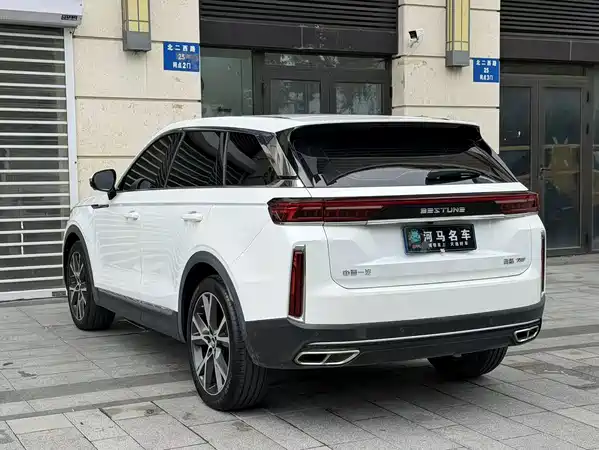 Bestune T99 2020