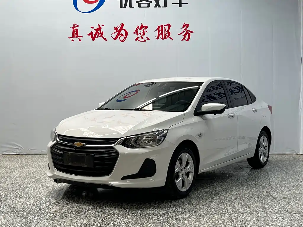 Chevrolet Cavalier 2020