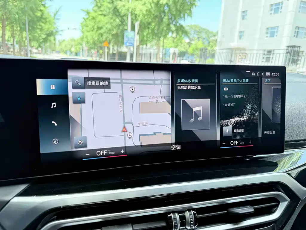 BMW i3 2023