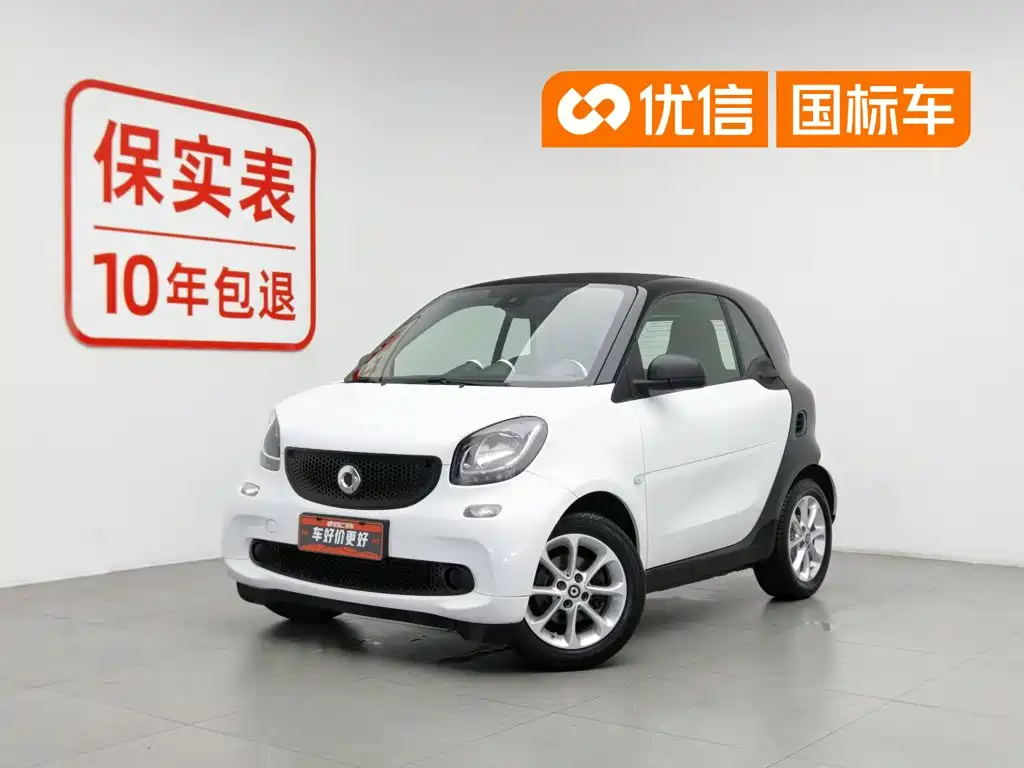 smart Fortwo 2017