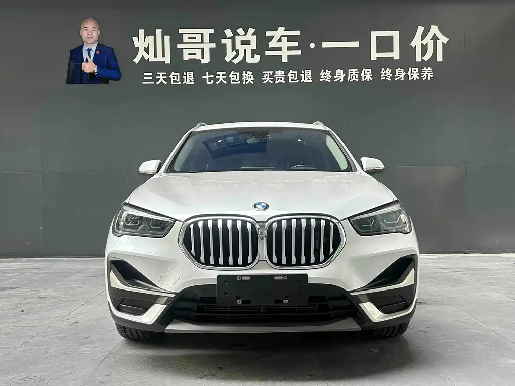 BMW X1 2023