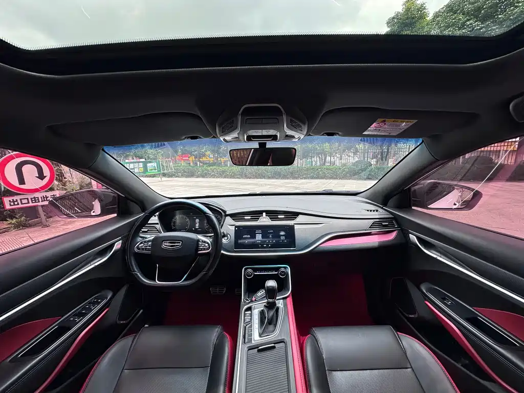 Geely Binrui 2021