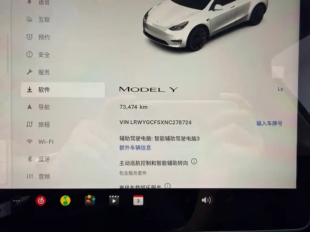 Tesla Model Y 2022 — фото 13