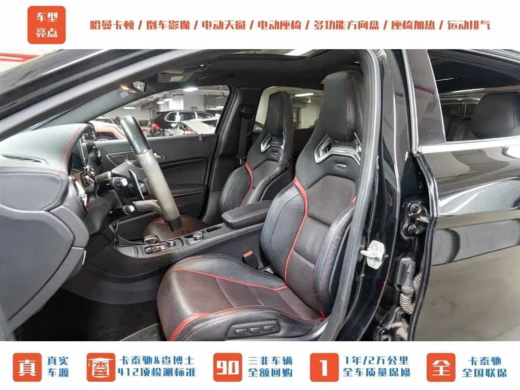 Mercedes-Benz GLA AMG 2016 — фото 19