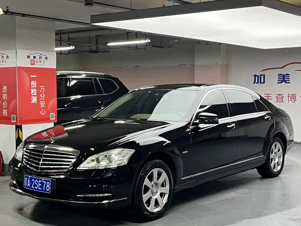 Mercedes-Benz S-Class 2013 — фото 2