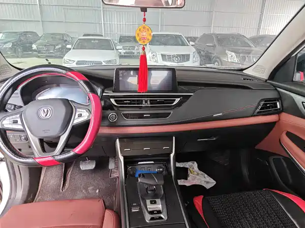 Changan CS75 2024
