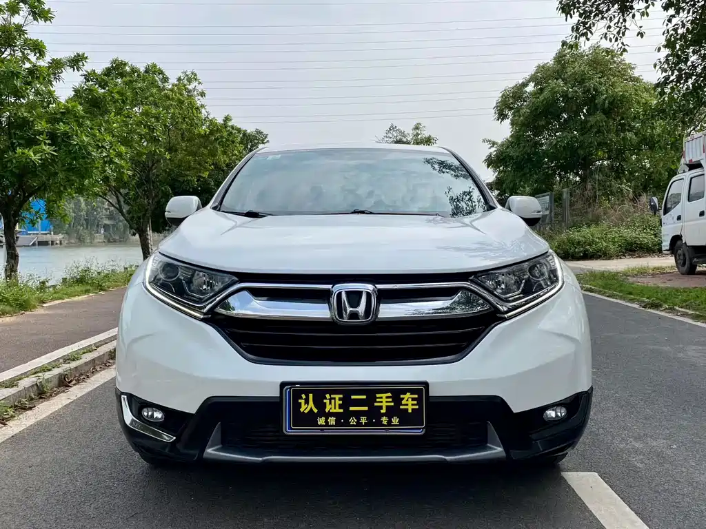 Honda CR-V 2020