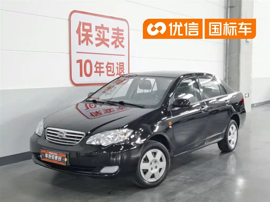 BYD F3 2020