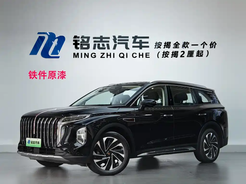 Hongqi HS7 PHEV 2026