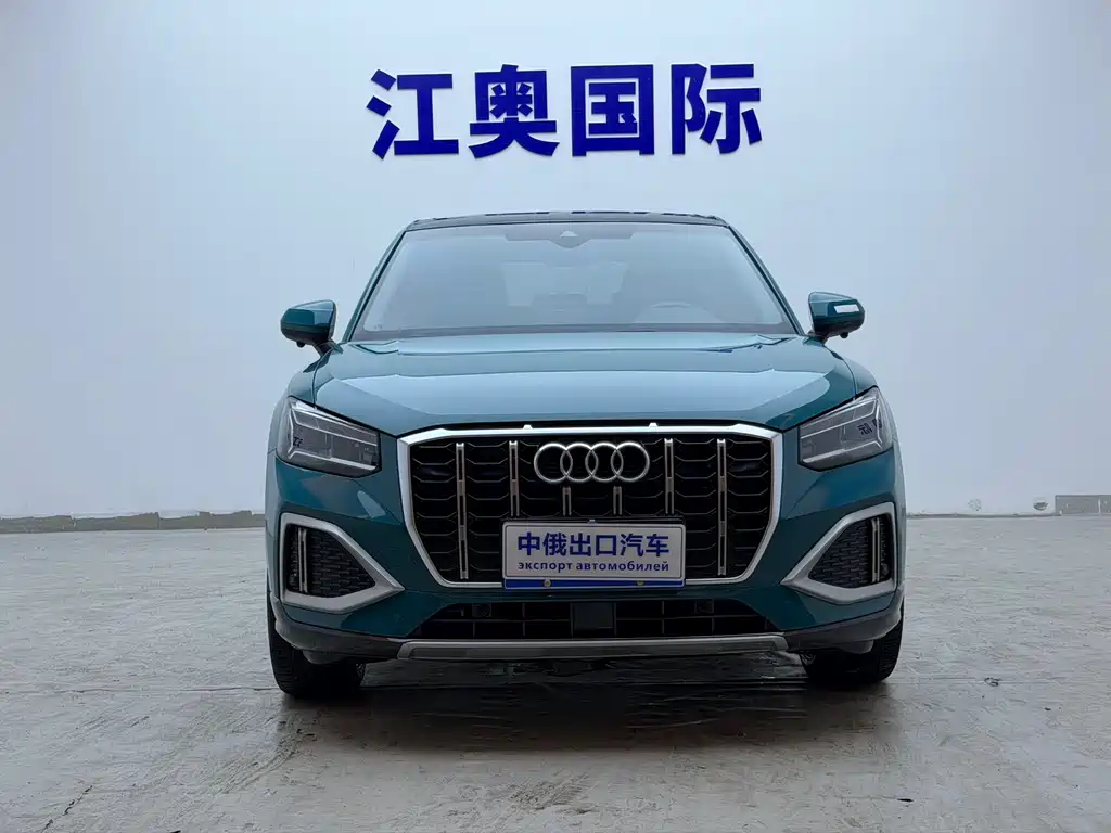 Audi Q2L 2023