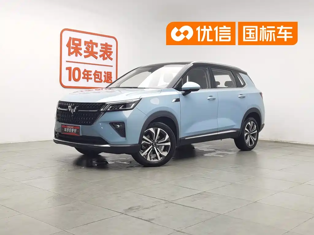Wuling Star 2022