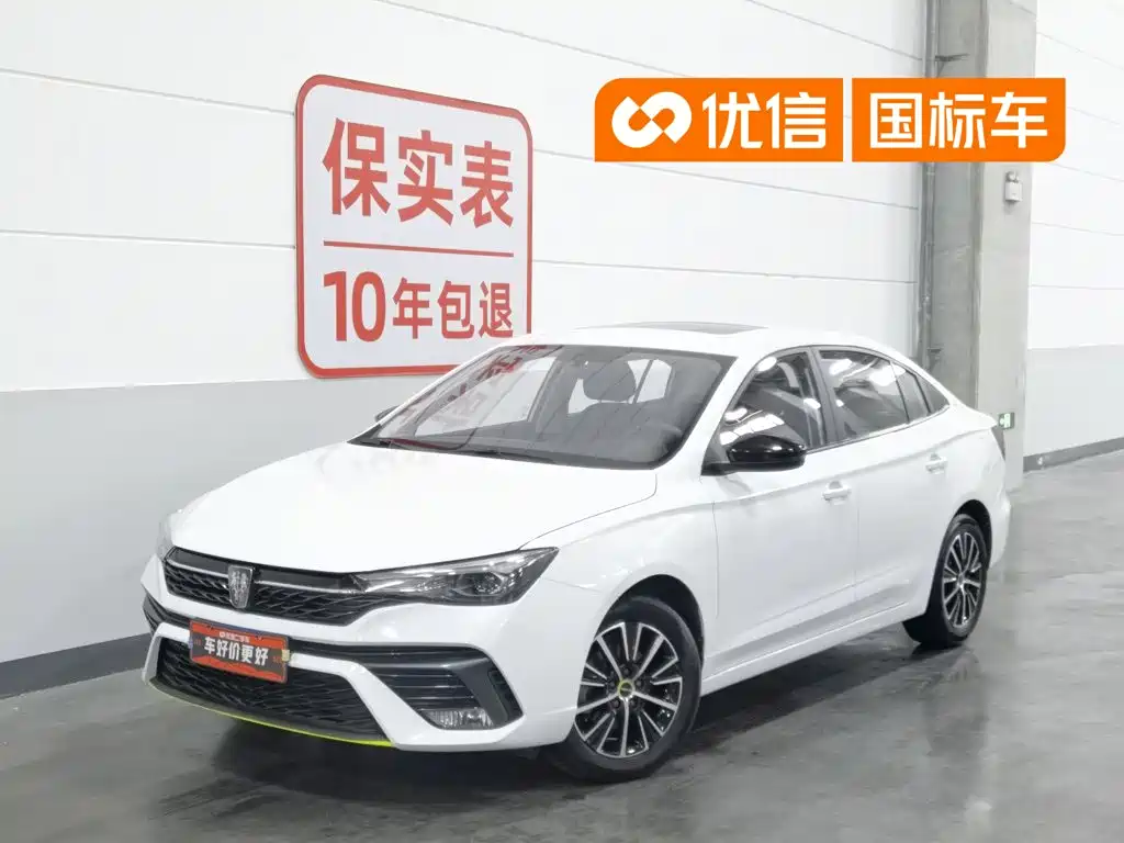 Roewe i5 2021