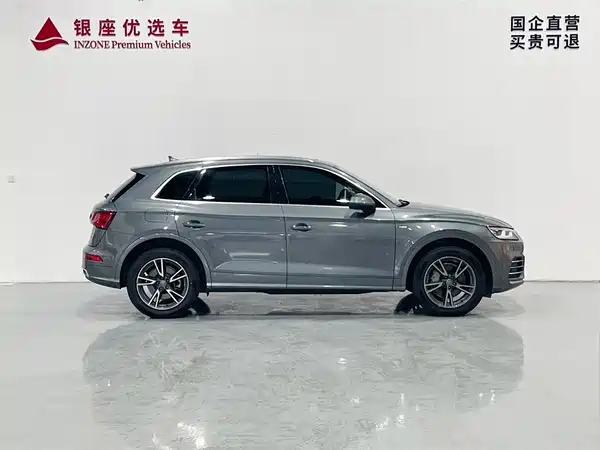 Audi Q5L 2020