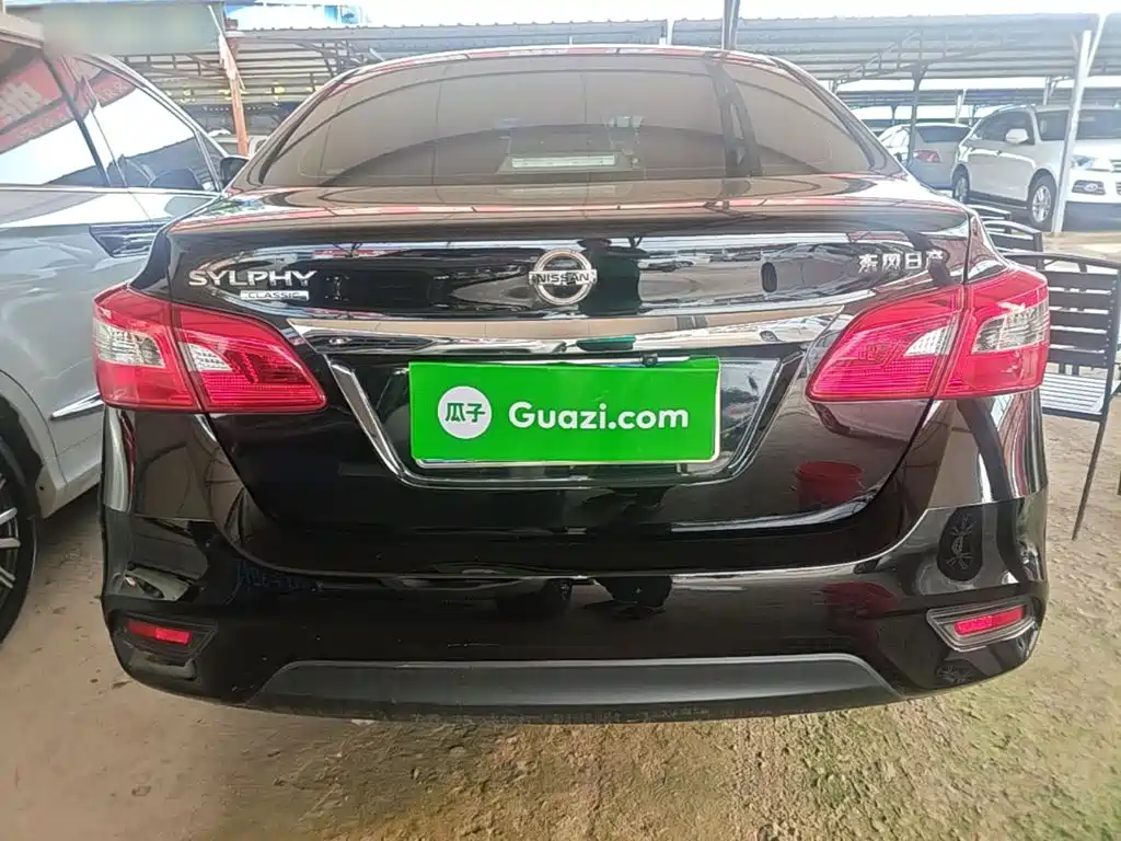 Nissan Sylphy 2023