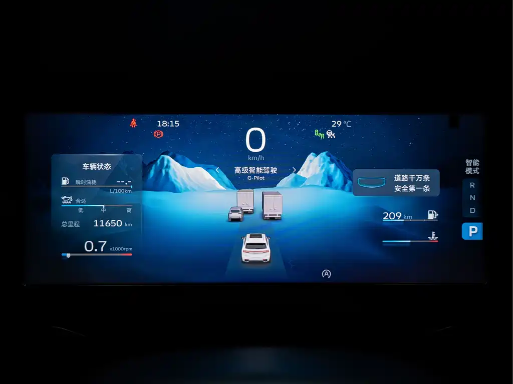 Geely Xingyue L 2022